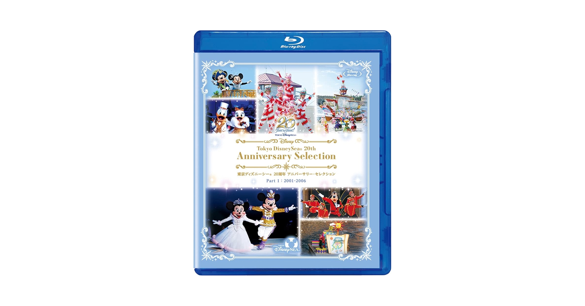 Disney - 東京ディズニーシー 20周年 アニバーサリー・セレクション [Blu-ray] Amazon.co.jp: 東京ディズニーシー 20周年 アニバーサリー